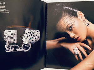 2000s Cartier Hong Kong Jewelry Panther Catalogue Lookbook