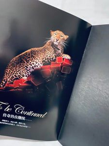 2000s Cartier Hong Kong Jewelry Panther Catalogue Lookbook